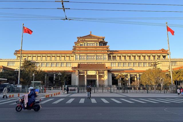 National Art Museum of China